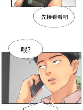 小偷 1-60話[完結]_40_1209