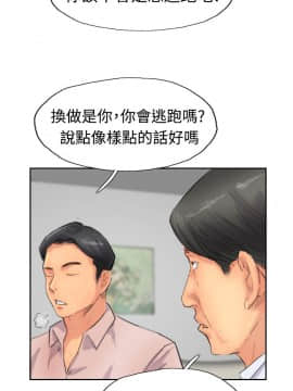 小偷 1-60話[完結]_40_1208