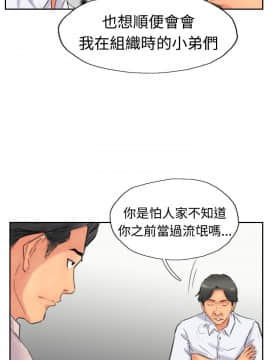 小偷 1-60話[完結]_40_1207