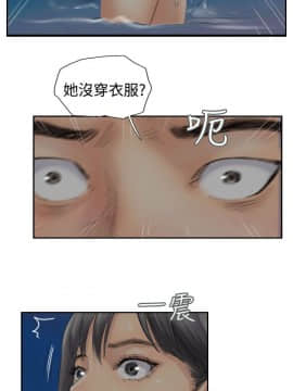 小偷 1-60話[完結]_39_1188