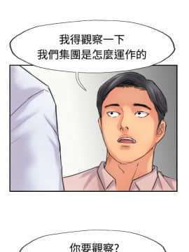 小偷 1-60話[完結]_40_1206