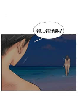 小偷 1-60話[完結]_39_1187