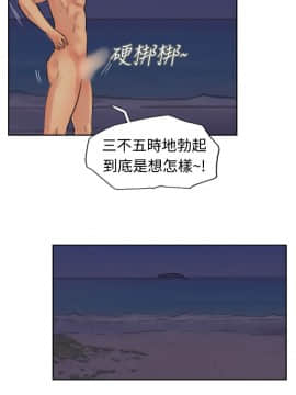 小偷 1-60話[完結]_40_1203