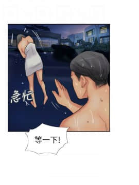 小偷 1-60話[完結]_40_1200