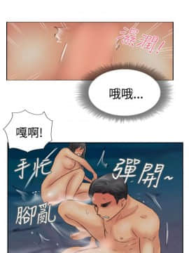 小偷 1-60話[完結]_40_1199