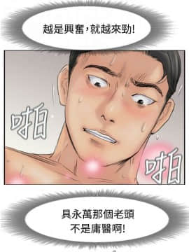 小偷 1-60話[完結]_39_1180