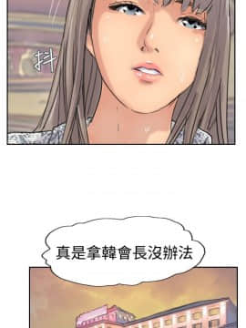 小偷 1-60話[完結]_39_1168