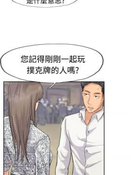 小偷 1-60話[完結]_39_1163