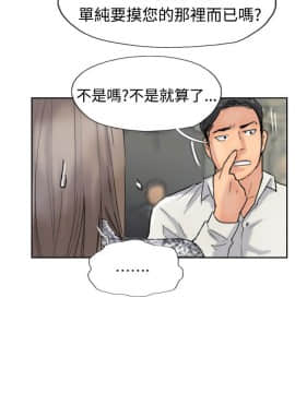 小偷 1-60話[完結]_39_1160