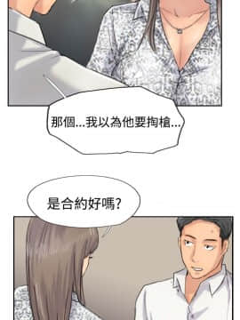 小偷 1-60話[完結]_38_1156