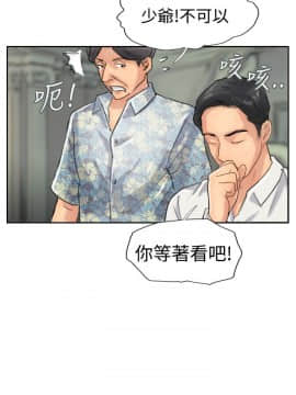 小偷 1-60話[完結]_38_1147
