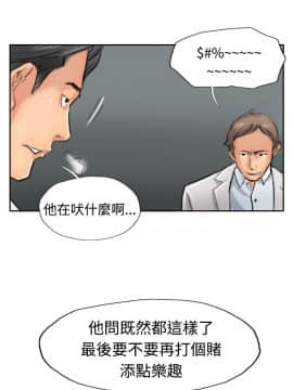 小偷 1-60話[完結]_38_1145