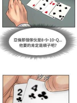小偷 1-60話[完結]_38_1143