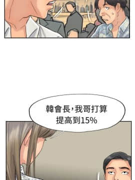 小偷 1-60話[完結]_38_1142