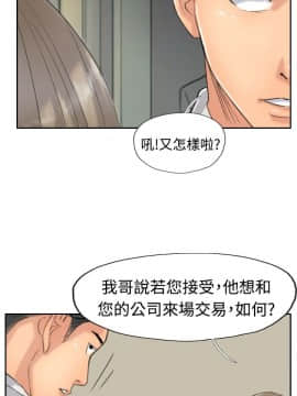 小偷 1-60話[完結]_38_1140