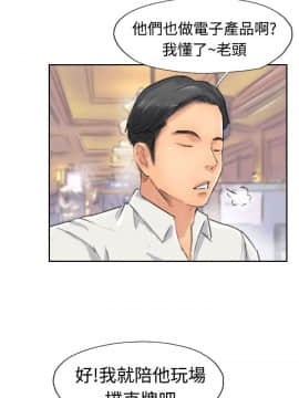 小偷 1-60話[完結]_38_1136