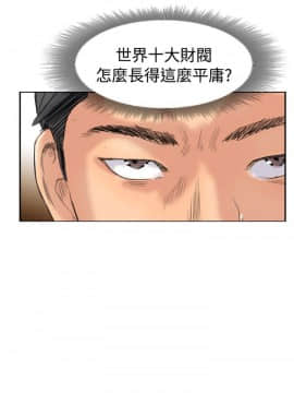 小偷 1-60話[完結]_38_1133