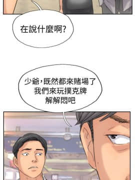 小偷 1-60話[完結]_37_1130