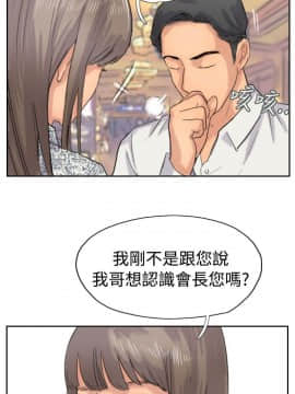 小偷 1-60話[完結]_37_1127