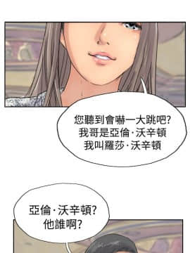 小偷 1-60話[完結]_37_1121