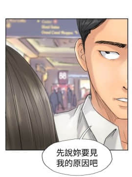 小偷 1-60話[完結]_37_1119