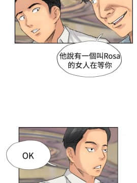 小偷 1-60話[完結]_37_1116