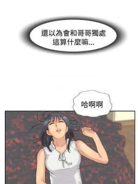 小偷 1-60話[完結]_37_1112