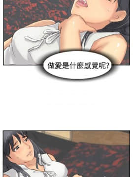 小偷 1-60話[完結]_37_1111