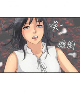 小偷 1-60話[完結]_37_1110