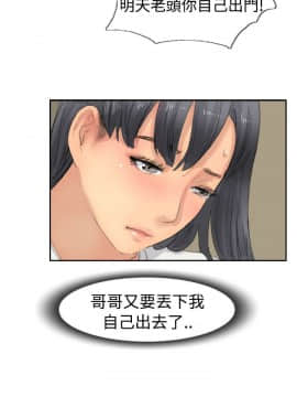 小偷 1-60話[完結]_37_1109