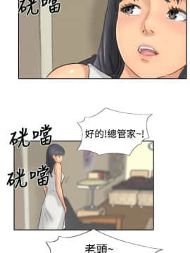 小偷 1-60話[完結]_37_1108