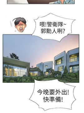 小偷 1-60話[完結]_36_1104
