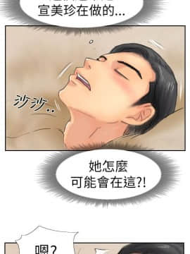 小偷 1-60話[完結]_36_1091