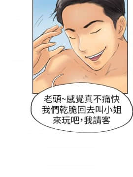 小偷 1-60話[完結]_36_1083