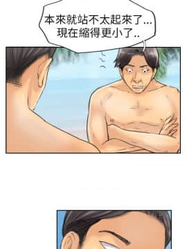 小偷 1-60話[完結]_36_1082