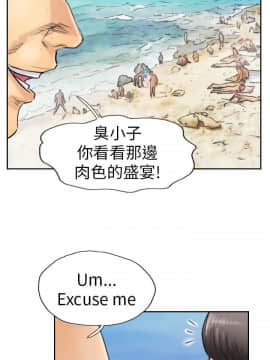 小偷 1-60話[完結]_36_1078