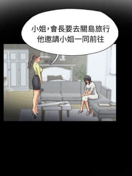 小偷 1-60話[完結]_35_1068
