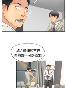小偷 1-60話[完結]_35_1061
