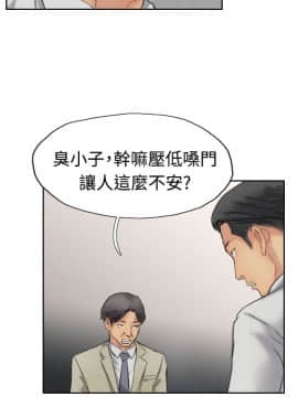 小偷 1-60話[完結]_35_1057