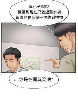 小偷 1-60話[完結]_35_1056