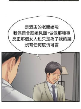 小偷 1-60話[完結]_35_1055