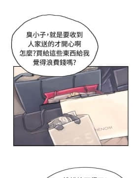 小偷 1-60話[完結]_35_1054