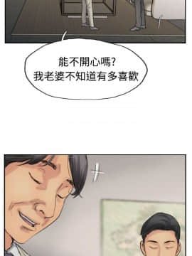 小偷 1-60話[完結]_35_1053