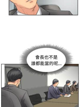 小偷 1-60話[完結]_35_1051