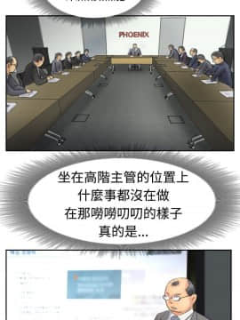 小偷 1-60話[完結]_35_1049