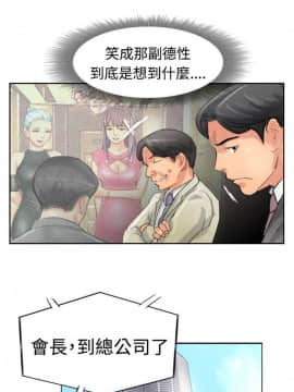 小偷 1-60話[完結]_35_1047