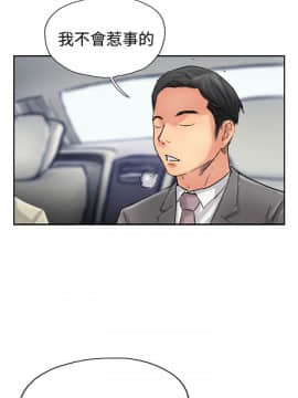 小偷 1-60話[完結]_35_1046