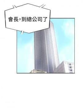 小偷 1-60話[完結]_34_1045