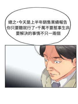 小偷 1-60話[完結]_34_1043