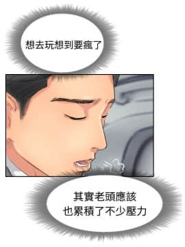 小偷 1-60話[完結]_34_1041